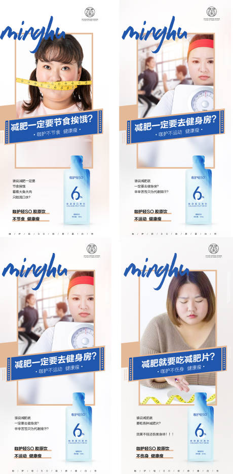源文件下载【微商产品招商海报】编号：58340017470801081
