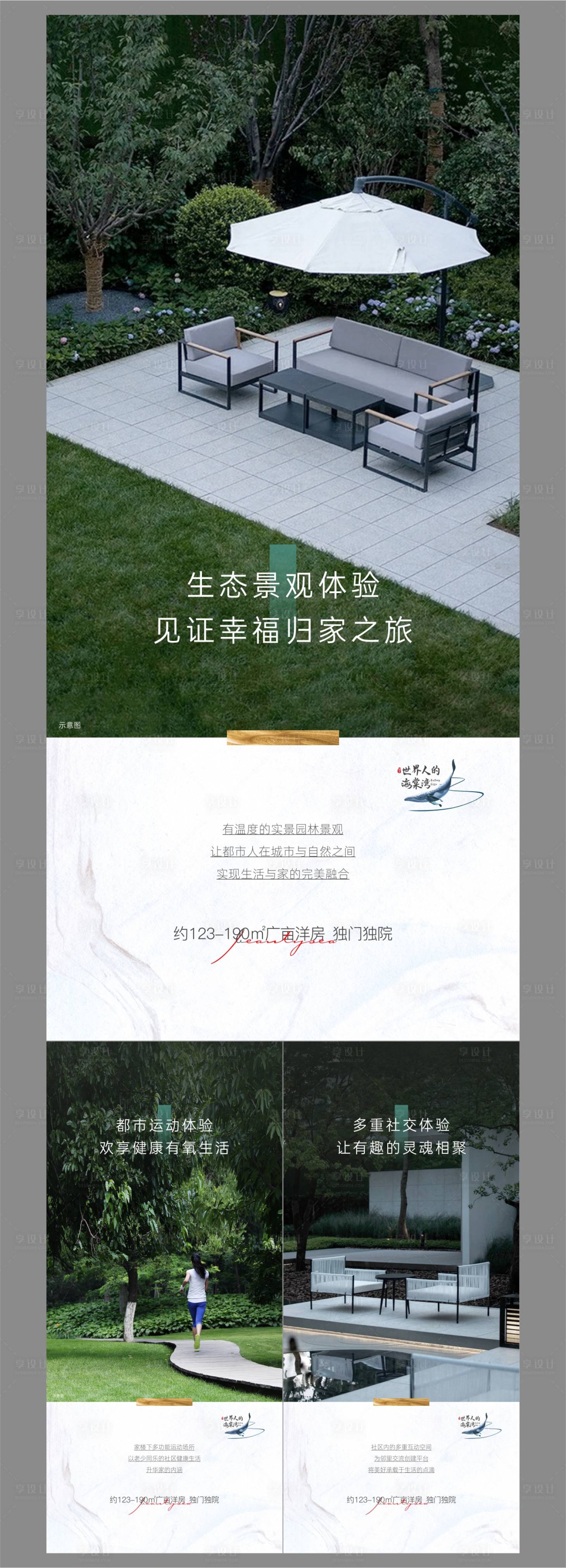 源文件下载【享设计】搜索编号：76210017321927034【别墅 】