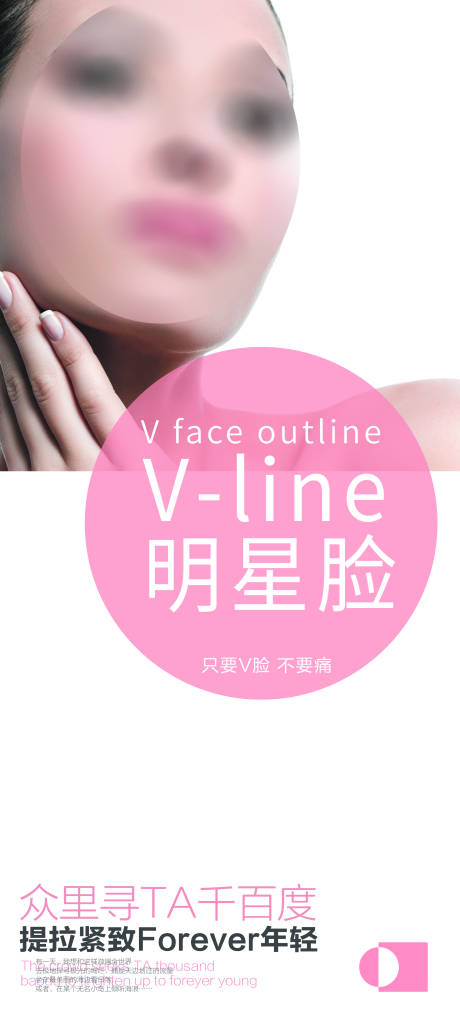 明星脸