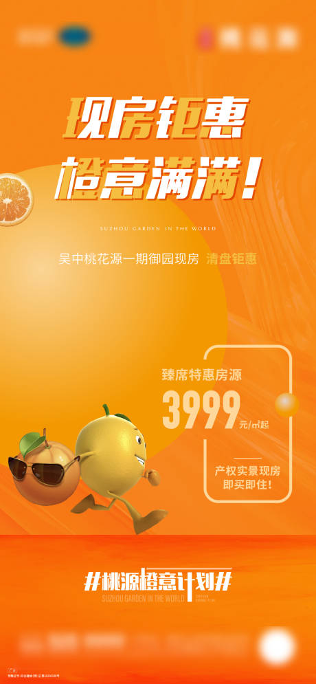 源文件下載【享設計】搜索編號：56090017605732223【活動海報】