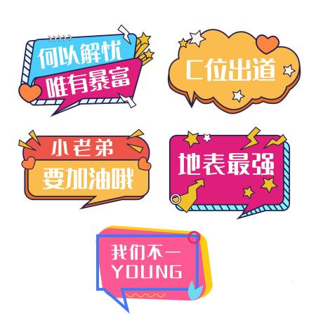 源文件下載【享設計】搜索編號：46200017187197661【加油 】
