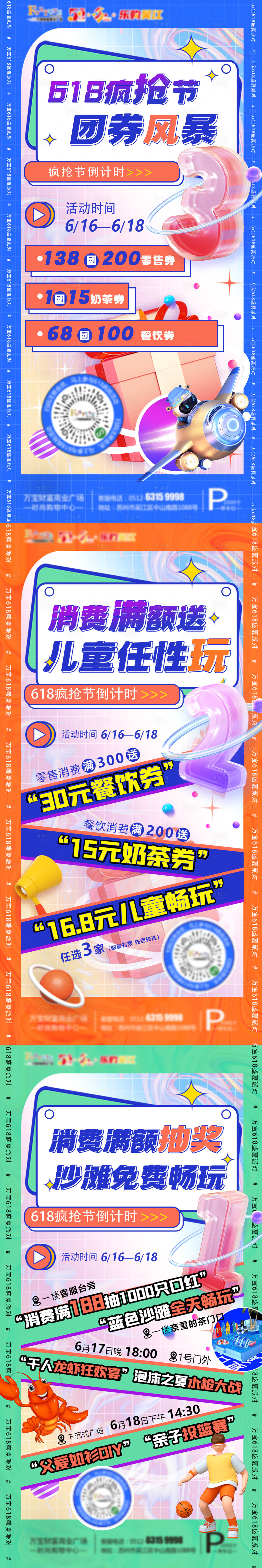 源文件下载【享设计】搜索编号：29310017444203239【活动倒计时】