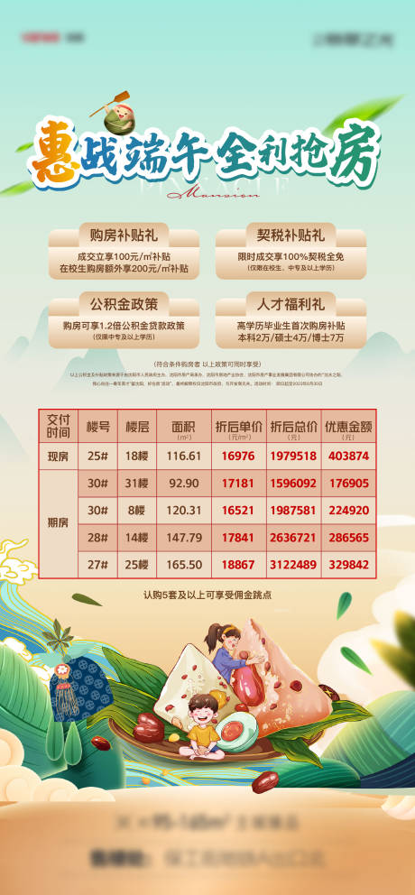 源文件下載【特價房】編號：75460017549031601