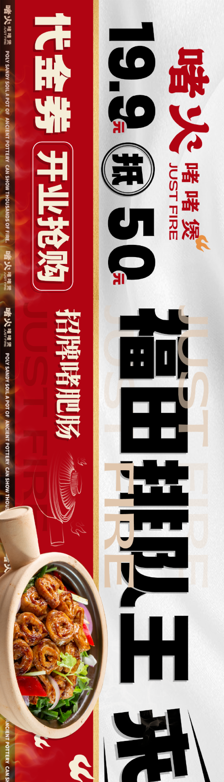 源文件下载【享设计】搜索编号：52840017251048704【餐饮五连图】