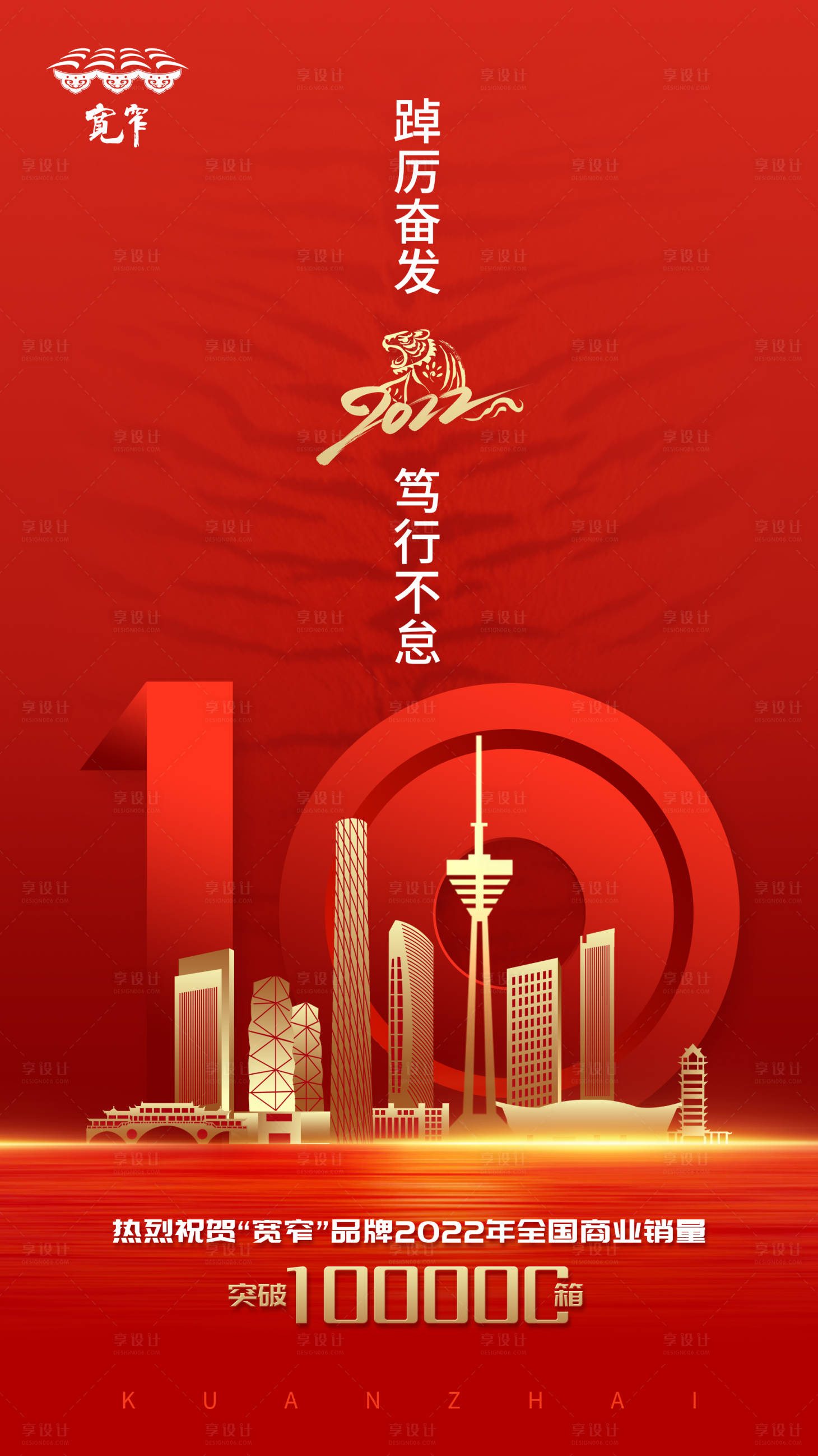 源文件下载【享设计】搜索编号：16780017720821081【烟草销售数据】