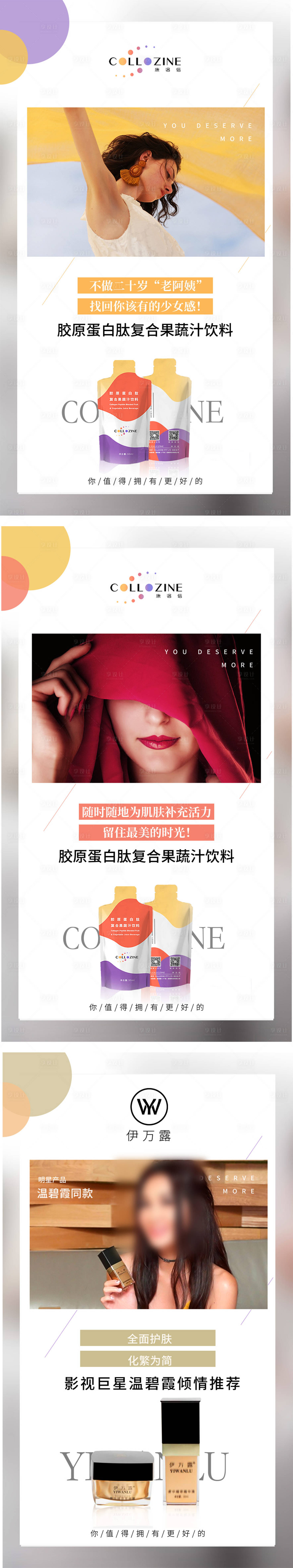 源文件下载【微商文字招商海报】编号：92930017554363489