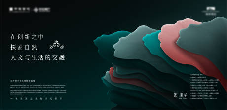 源文件下载【享设计】搜索编号：61480017726424094【地产苏州展背景板】