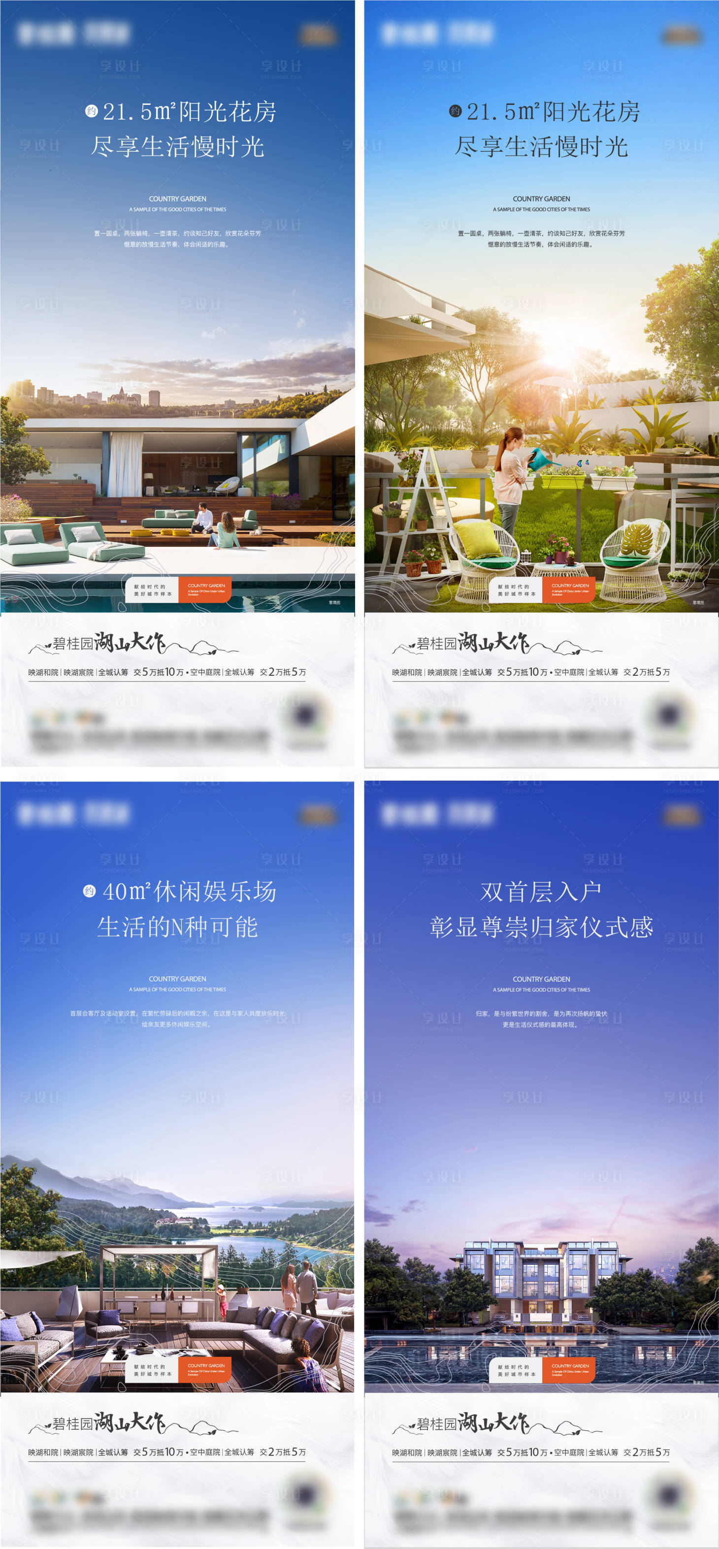 源文件下載【享設計】搜索編號：90890017287634209【價值點海報】