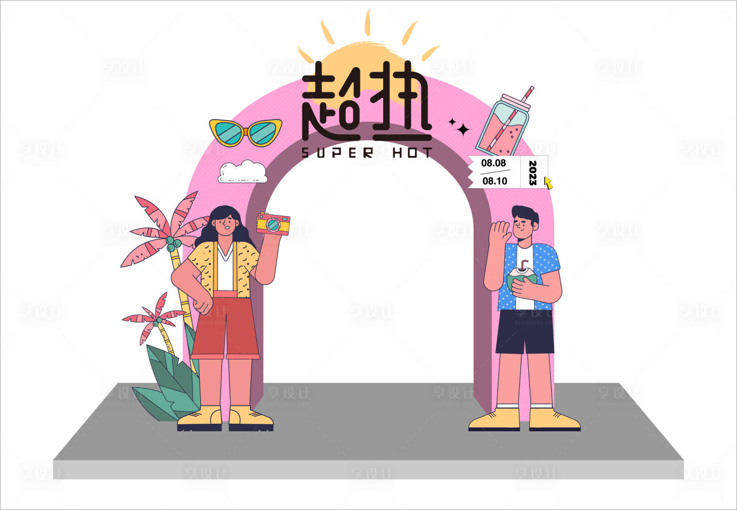 源文件下载【夏日活动布置门头】编号：84870017364187187