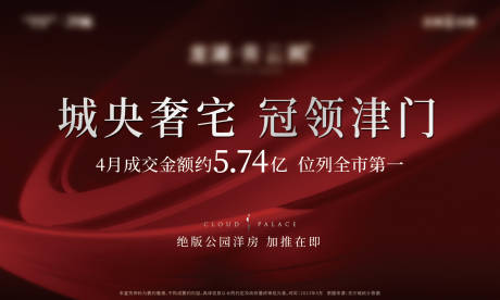 源文件下載【享設計】搜索編號：48110017199839041【熱線背景板】