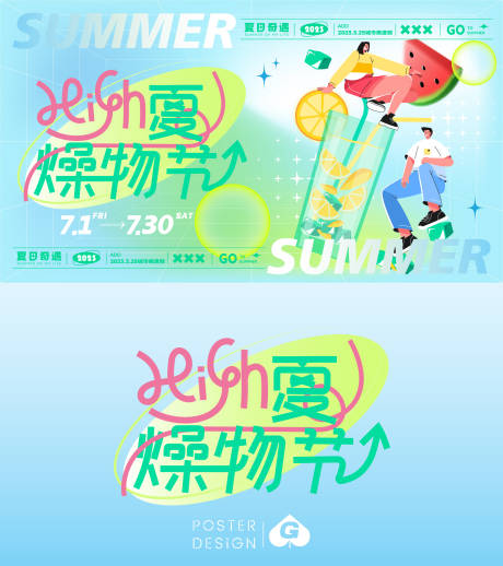 源文件下載【造物節商業主K】編號：59700017688605458