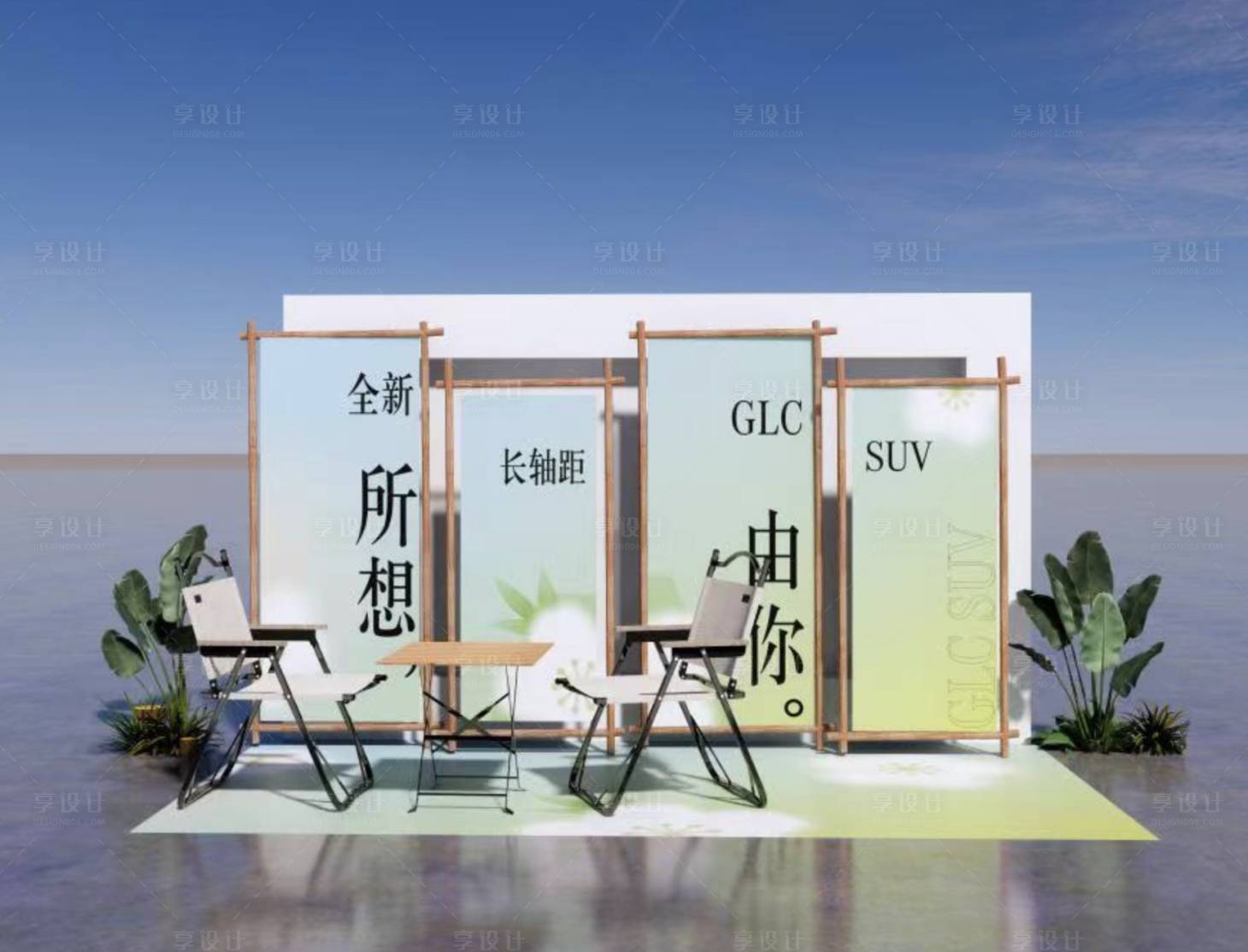 源文件下載【享設計】搜索編號：39590017351641709【汽車春季裝飾展位 】
