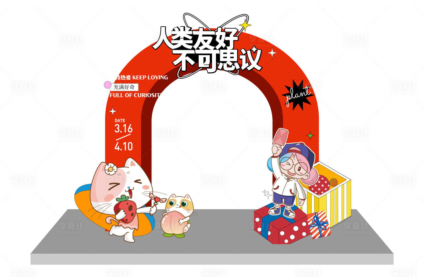 源文件下載【享設計】搜索編號：47010017363747384【寵物活動龍門架】