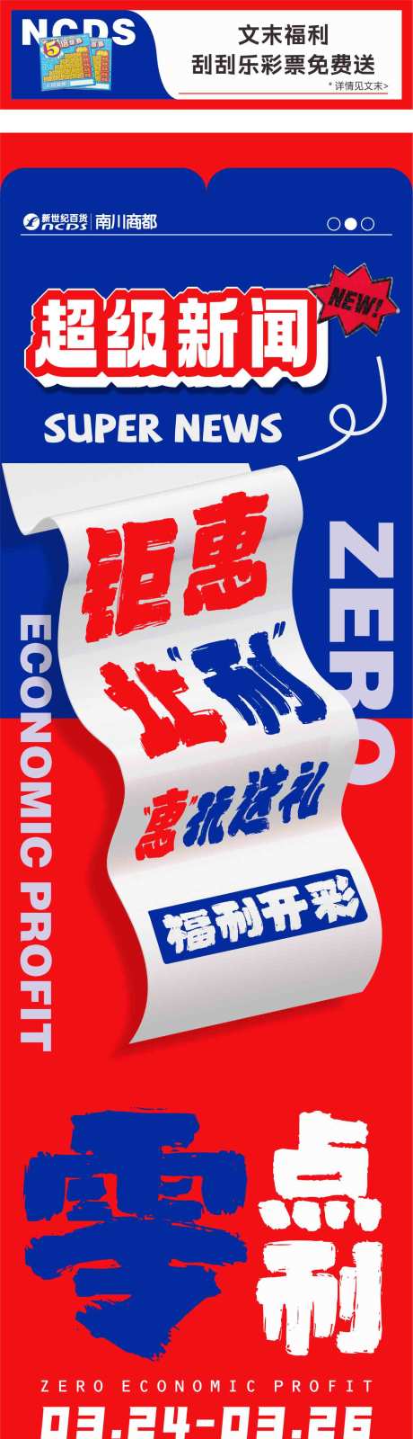 源文件下载【零点利 】编号：20230614152133879