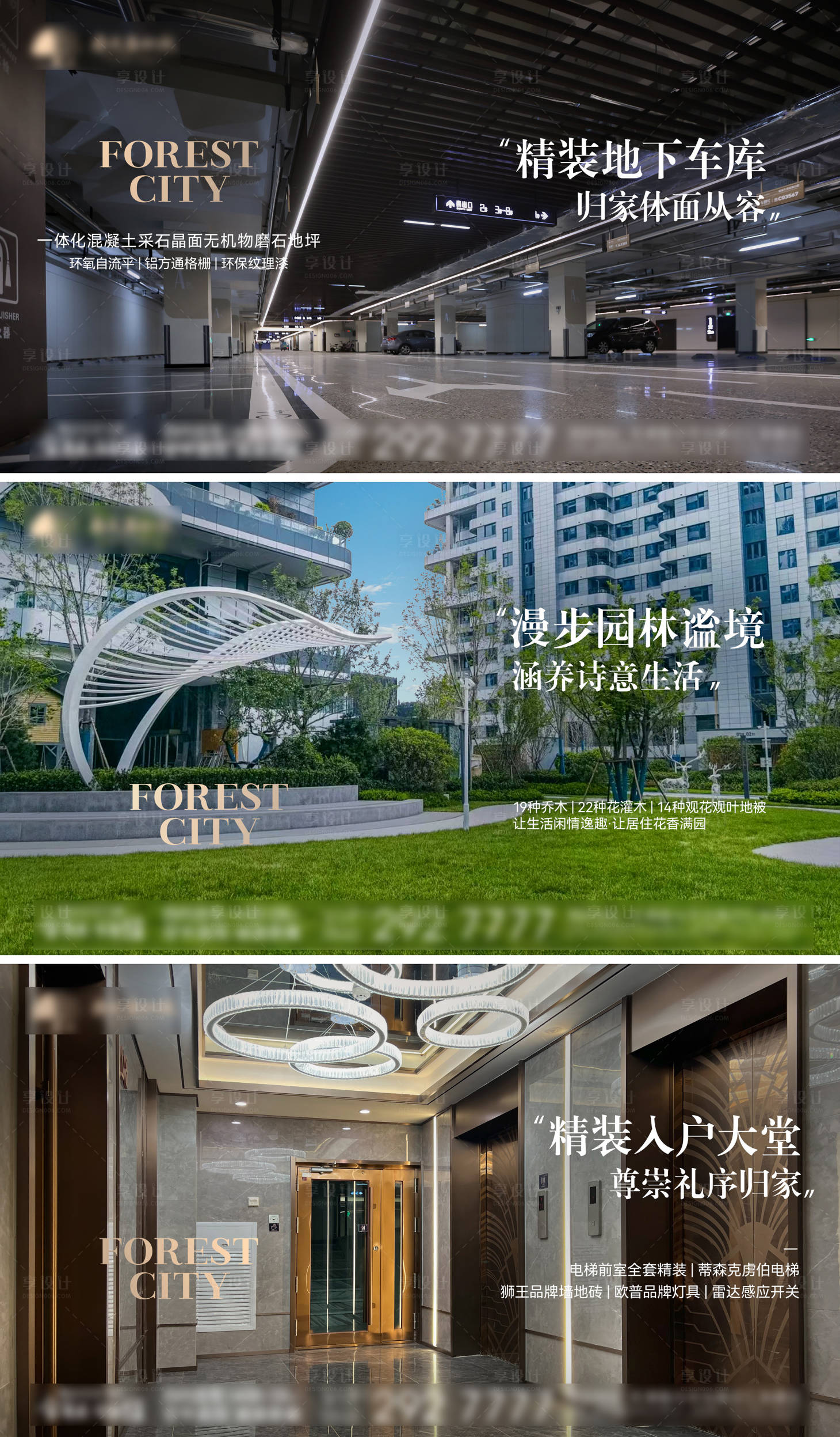 源文件下载【实景价值点系列海报】编号：20520017589987109