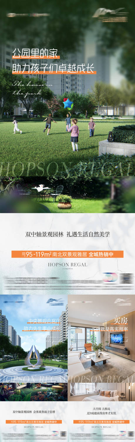 源文件下载【园林价值】编号：88500017587587546