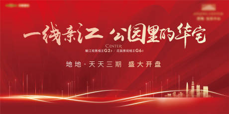 源文件下載【地產主畫面】編號：97710017696195170