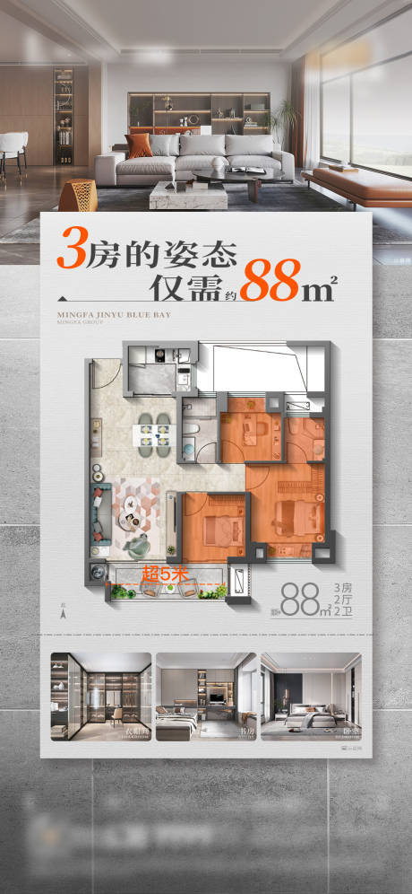 源文件下载【地产户型价值点】编号：14880017664747591
