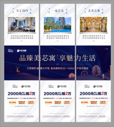 源文件下载【三宫格】编号：22130017494271445