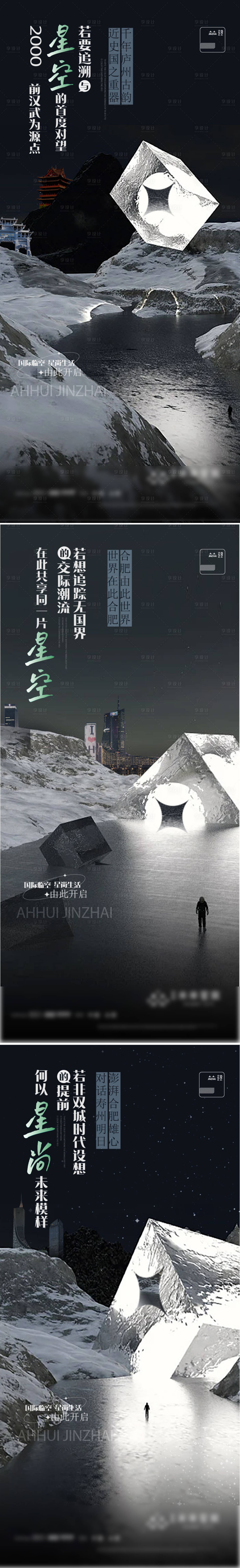 源文件下載【享設計】搜索編號：27670017424802139【提案微信】