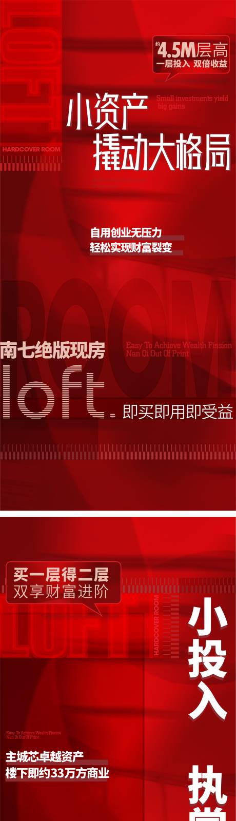 源文件下載【享設計】搜索編號：36190017084609686【熱銷海報】