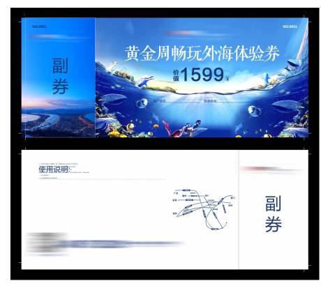 源文件下载【五一畅玩券】编号：13120017512391710