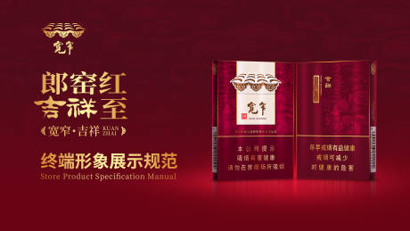 源文件下載【煙草主畫面】編號：46290017694618225