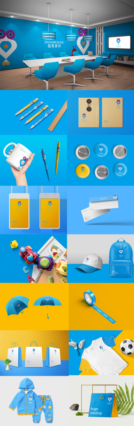 源文件下载【享设计】搜索编号：45130017733376011【培训幼儿园品牌产品VI】