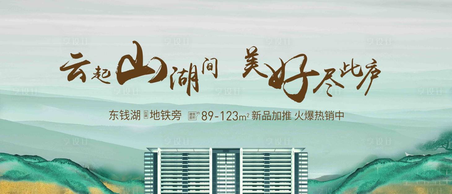 源文件下載【享設計】搜索編號：35890017602002937【階段綠色主畫面】