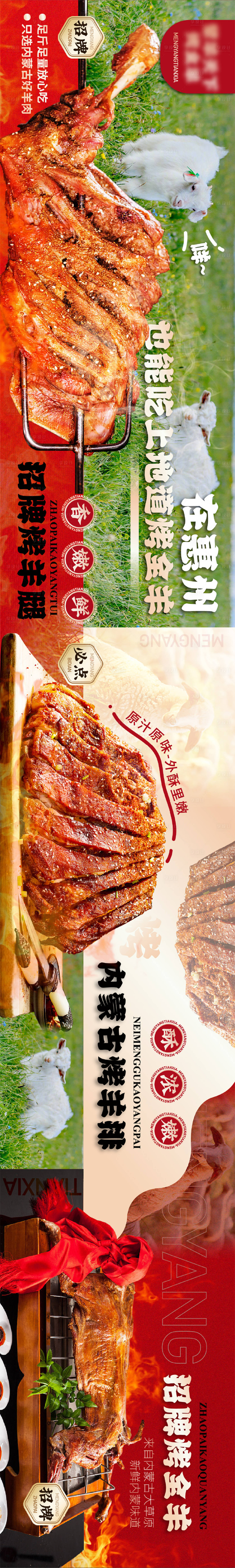 源文件下載【享設計】搜索編號：42470017572111508【餐飲宣傳banner】