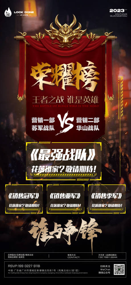 源文件下载【酒吧海报 】编号：25940017634917884