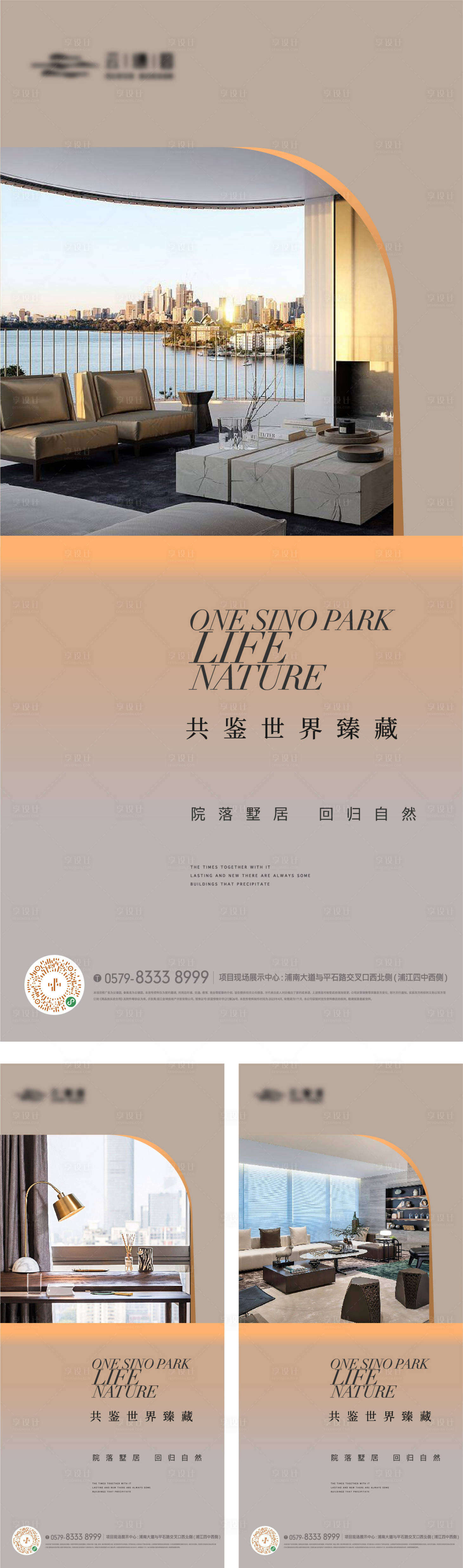 源文件下載【享設計】搜索編號：47510017285758933【高端金色價值點單圖】
