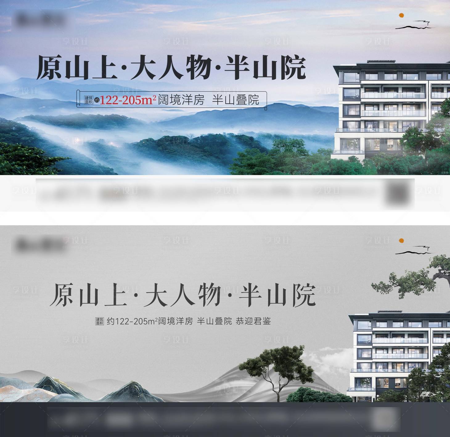 源文件下载【享设计】搜索编号：16960017394363617【新中式背景板】