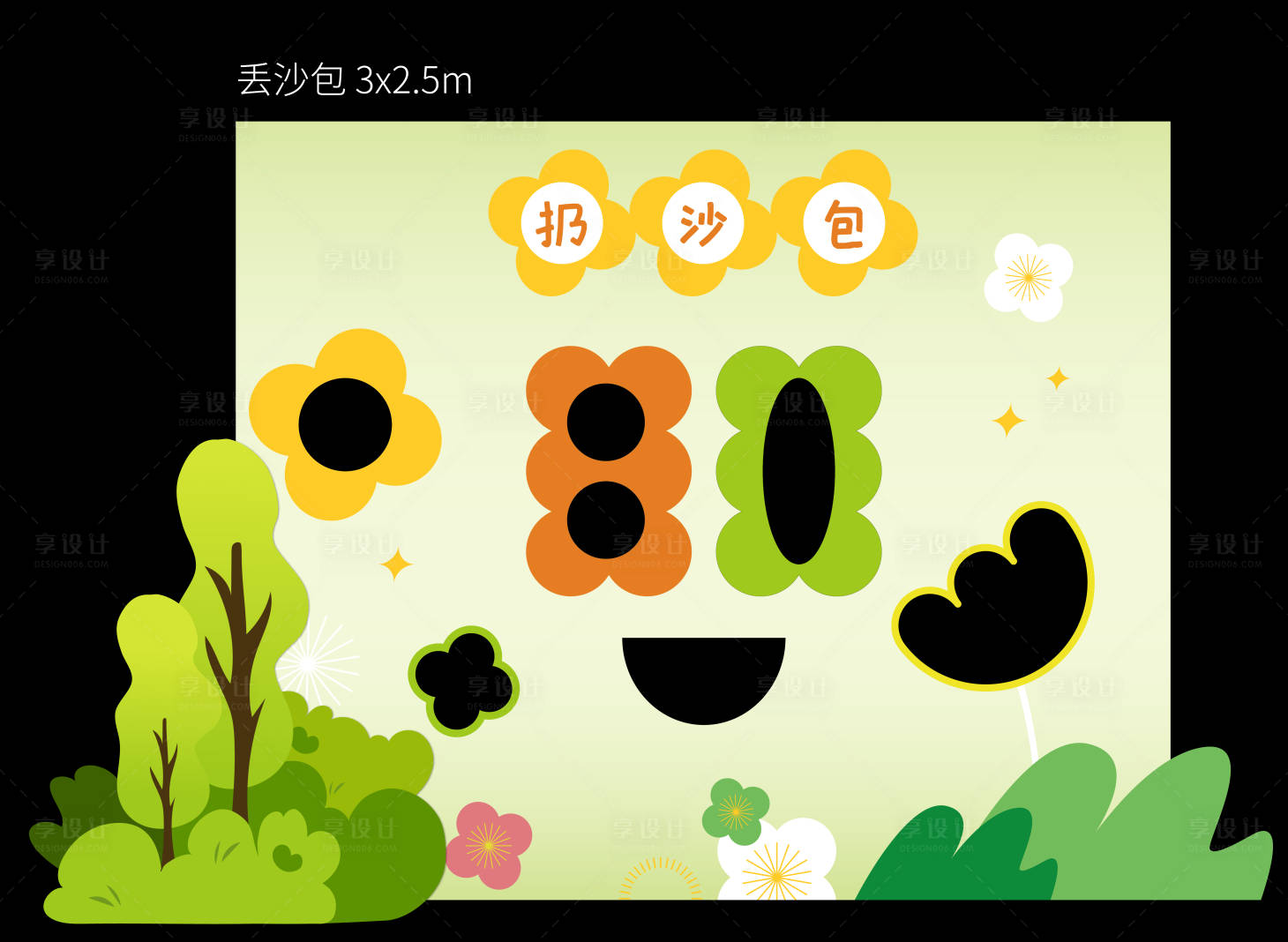 源文件下载【扔沙包美陈堆头】编号：97360017078147301