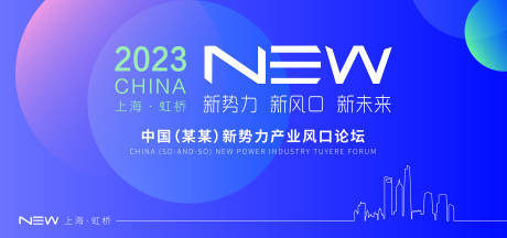 源文件下载【享设计】搜索编号：97280017482888237【论坛背景板】