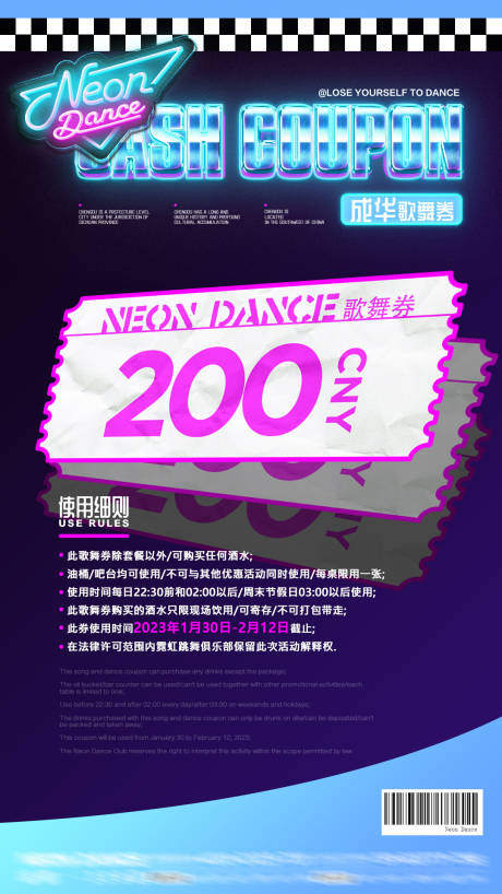 源文件下载【早晚场套餐优惠活动海报】编号：30670017174471808