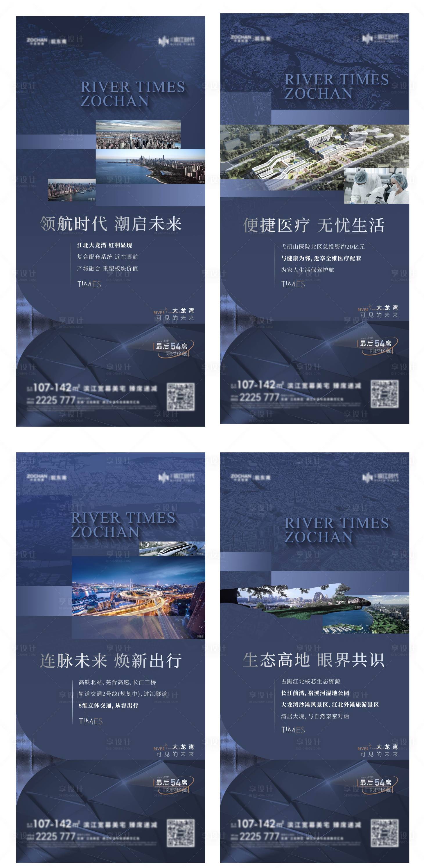 源文件下载【配套价值海报】编号：46950017205962437