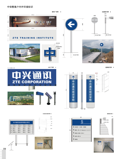 源文件下载【标识标牌园区引导索引指示牌立牌】编号：20230606113512443