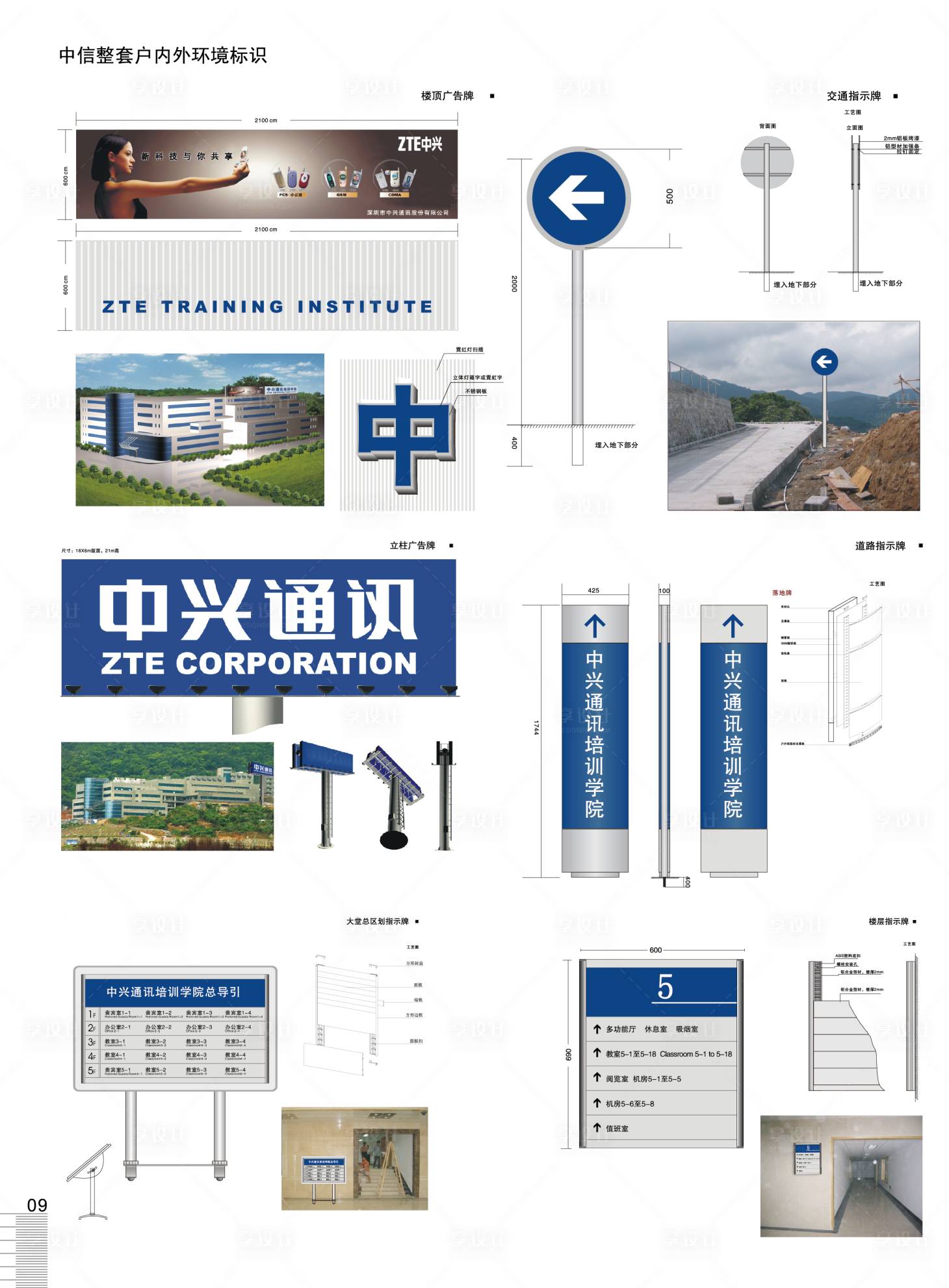 源文件下载【标识标牌园区引导索引指示牌立牌】编号：21970017183258125