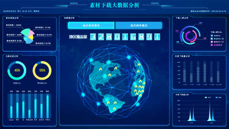 源文件下载【素材下载大数据分析UI设计】编号：20230626154910020