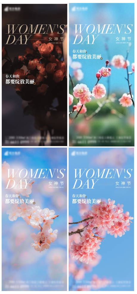 源文件下载【享设计】搜索编号：40410017114866409【女神节海报】