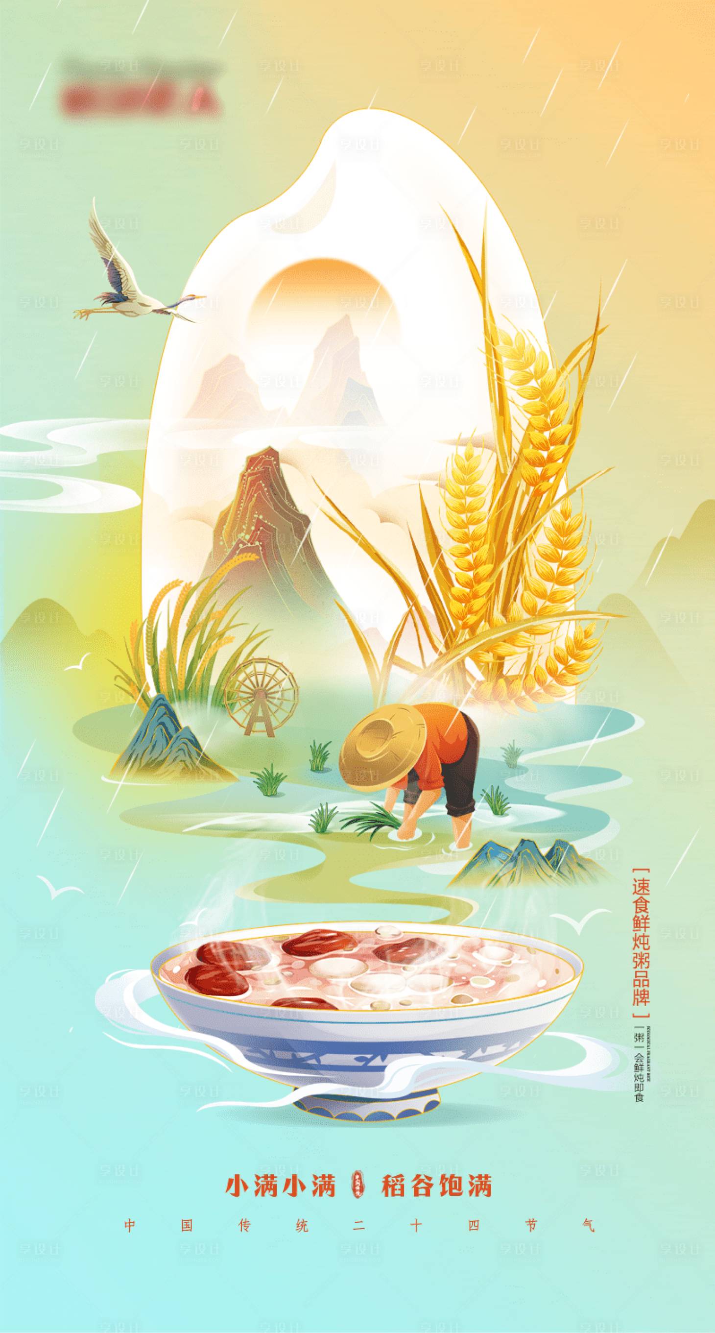 源文件下载【小满 】编号：39060017236915189