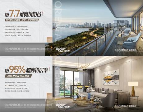 源文件下載【戶型價值點海報】編號：50900017137157486
