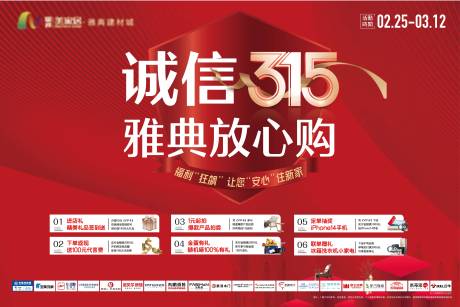 源文件下載【活動組圖】編號：84180017531955317