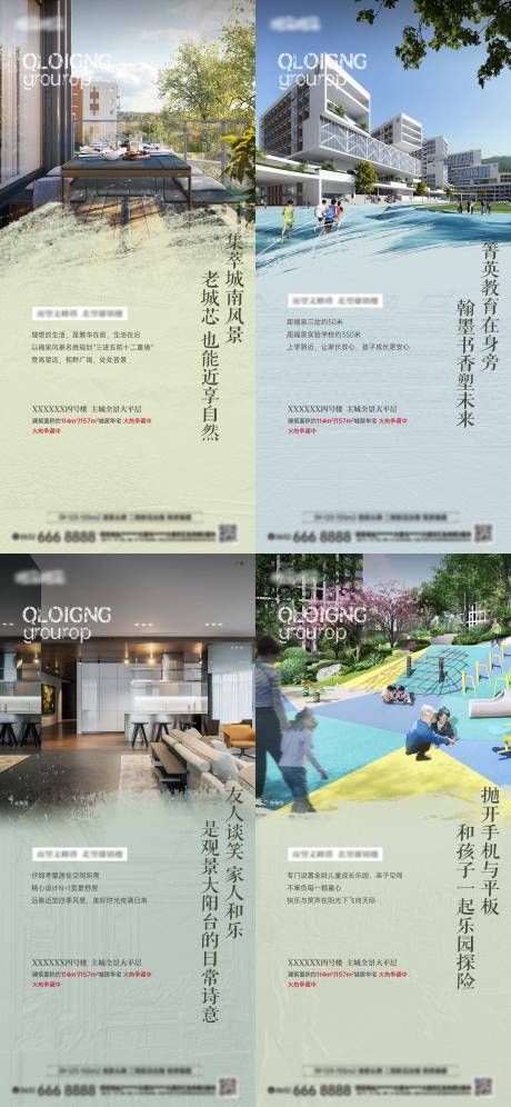 源文件下載【地產實景價值系列稿】編號：47440017694523254