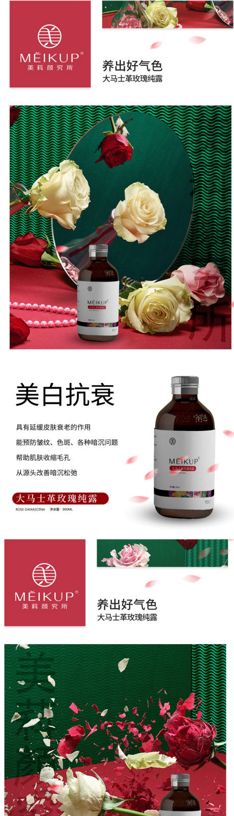 源文件下载【享设计】搜索编号：28600017554281273【微商产品招商海报】