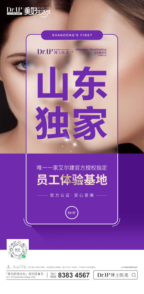 源文件下载【高端活动海报】编号：74460017179779257