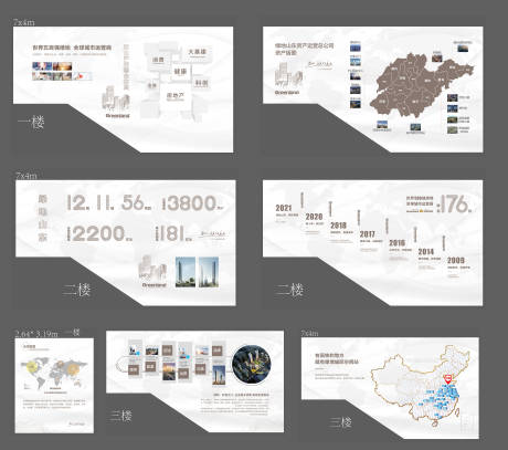 源文件下载【地产楼梯文化墙】编号：20230616103007872