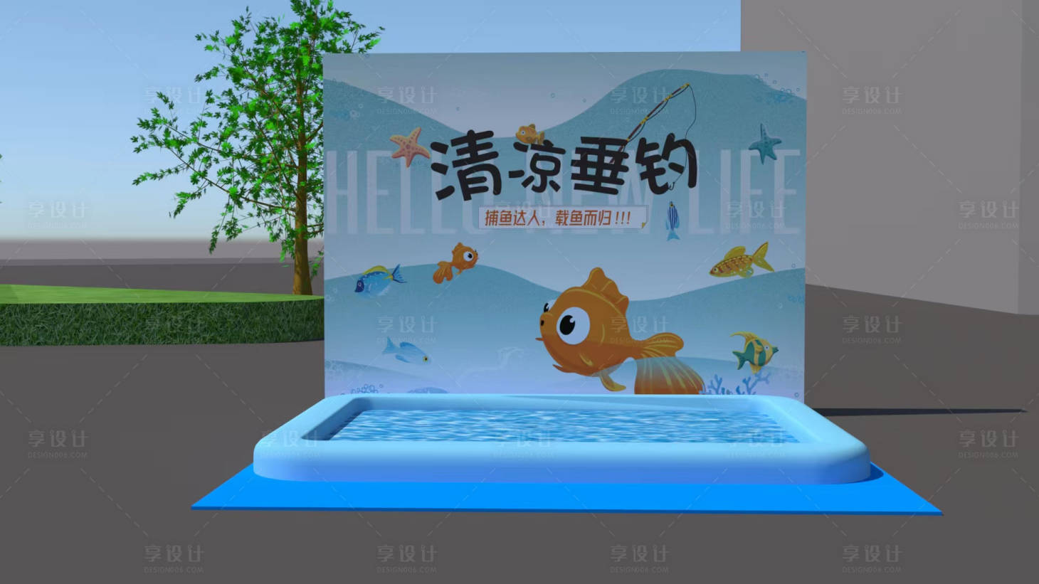 源文件下載【享設計】搜索編號：88500017701567115【地產互動游戲DP美陳】