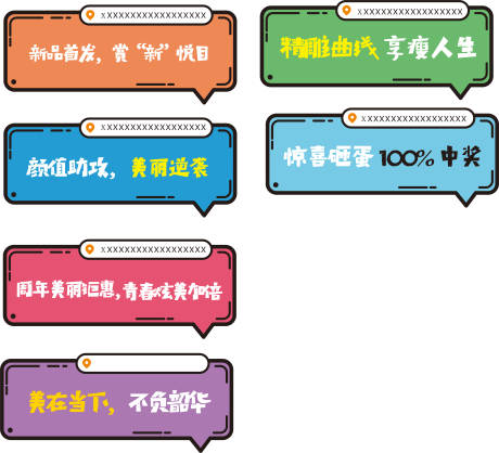 源文件下载【打卡牌手举牌】编号：15330017384597010